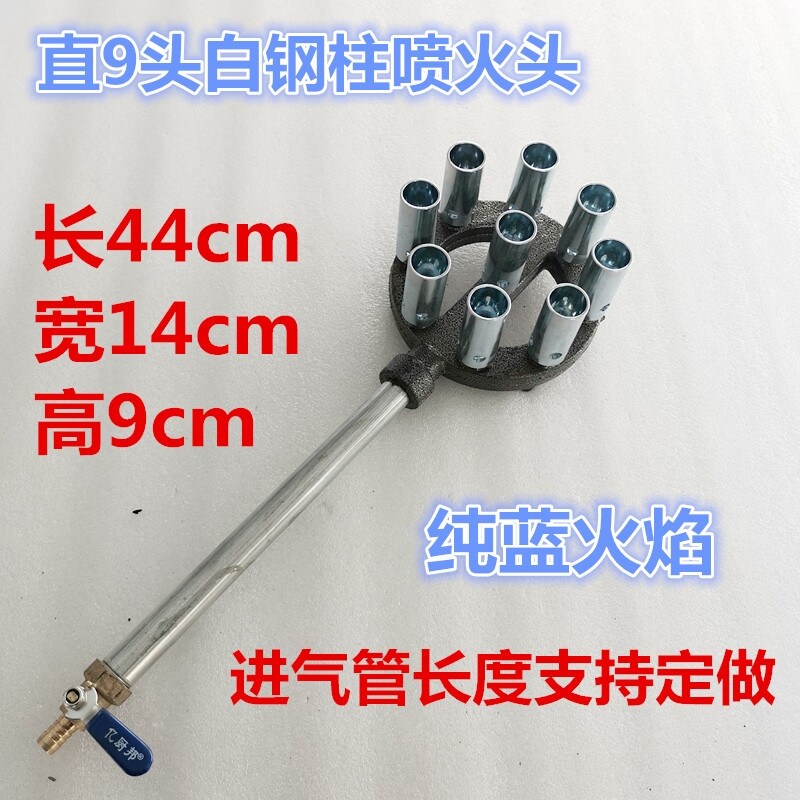 Commercial high flame single burner gas stove oven furnace core high