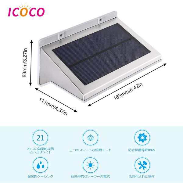 ICOCO 21 LED 330LM Cảm Biến Chuyển Động Tích Hợp B * attery Tiết Kiệm năng lượng Cuộc Sống Lâu Dài Đa chức năng Kích Hoạt Năng Lượng Mặt Trời An Ninh đèn