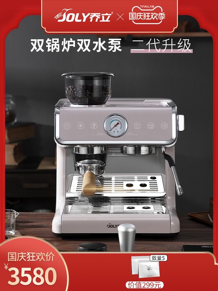 5 cup coffee maker with grinder