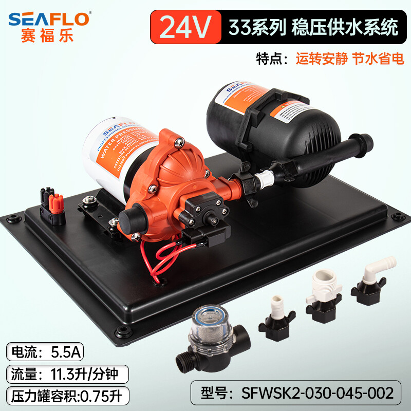 Seaflo RV integrated pressurized water supply system Pressure tank