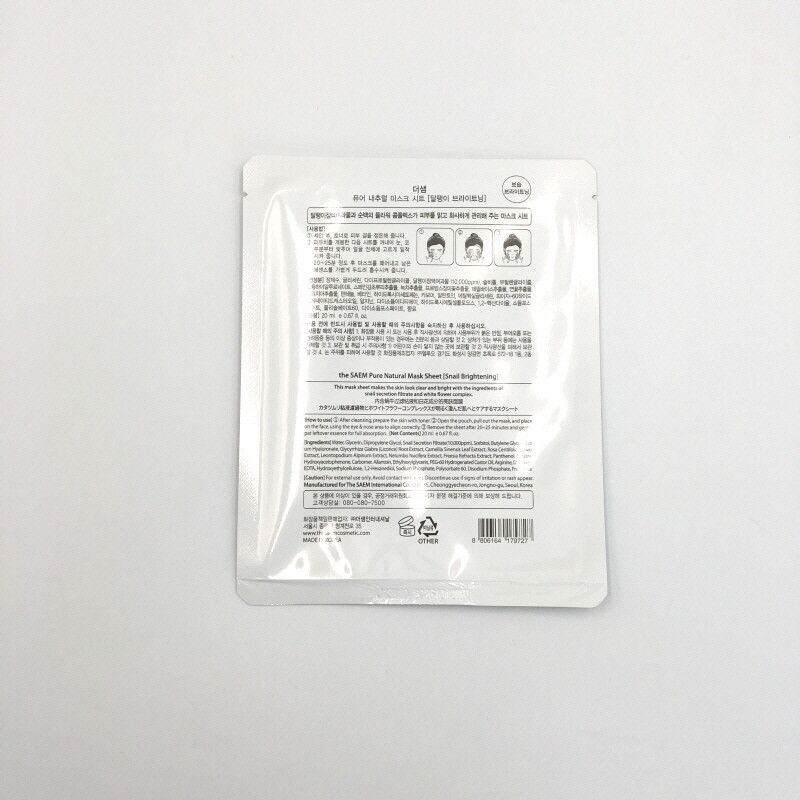 [the SAEM] Pure Natural Facial Mask Sheet*1ea