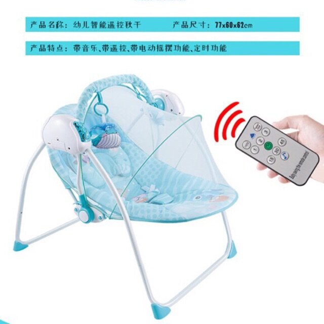 automatic cradle rocker