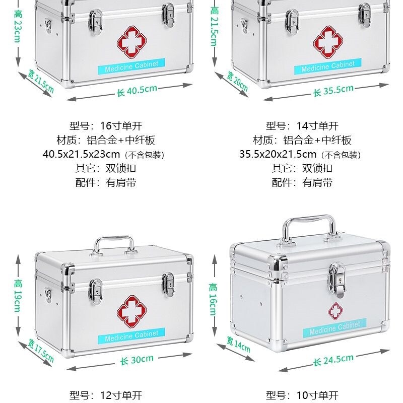 Medicine box home oversized multi-functional medicine box multi-layer outpatient storage box first aid box aluminum alloy medical box