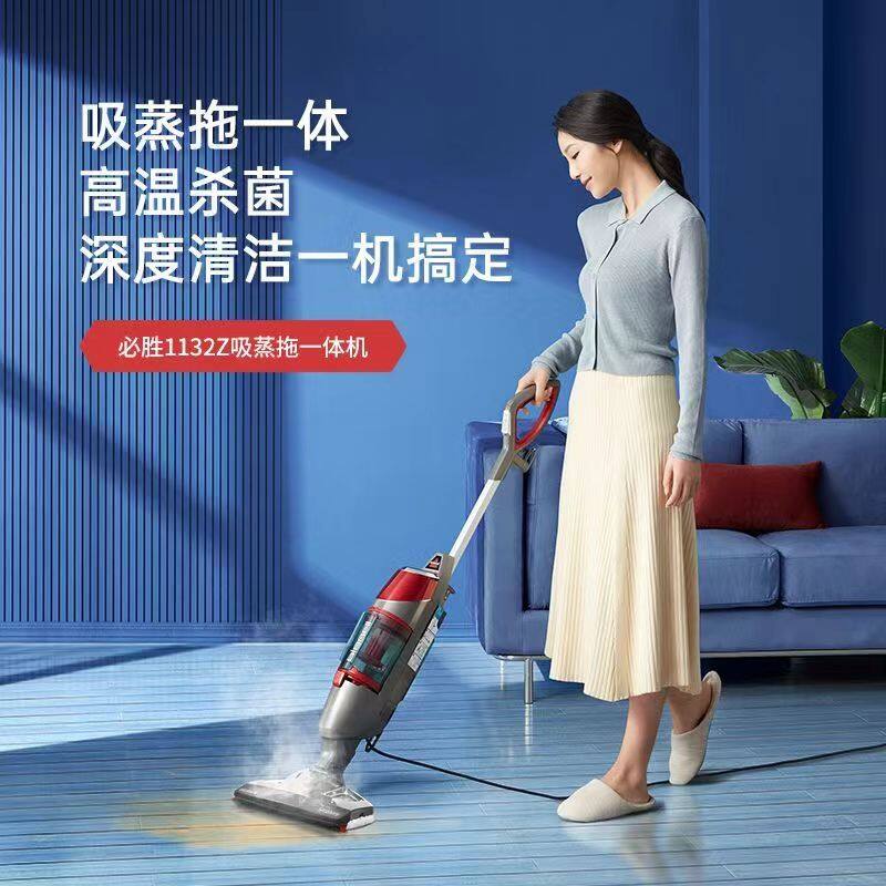 BISSELL steam mop household suction mop steam all-in-one vacuum cleaner ...