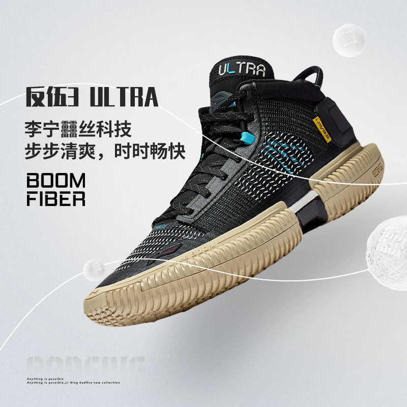 シューズ(男性用) Li-ning Bad Five3 Ultra US9.5 Li-Ning BadFive 3 Ultra Premium Boom Basketball Shoes
