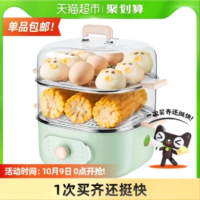 Midea electric steamer multifunctional household small double-layer steamer breakfast machine large-capacity automatic power-off steamer
