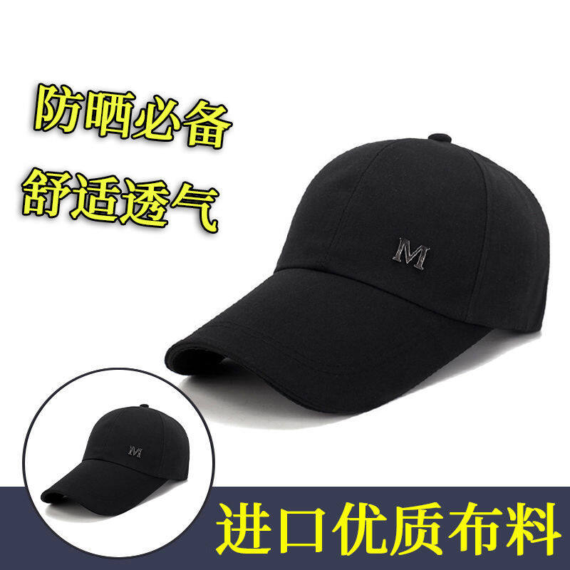 HQR882 Hat new spring and summer men's and women's baseball cap Korean outdoor casual peaked cap sun hat summer sun hat