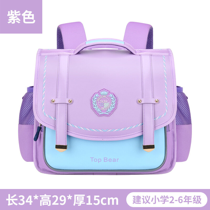 horizontal school bags