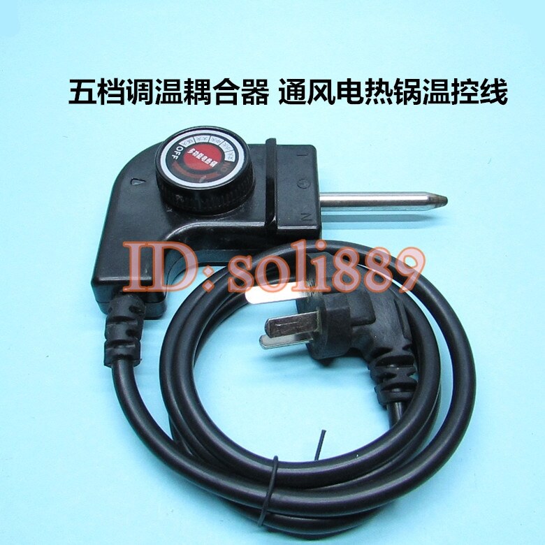 Koreanstyle multifunction electric heating pot power cord electric