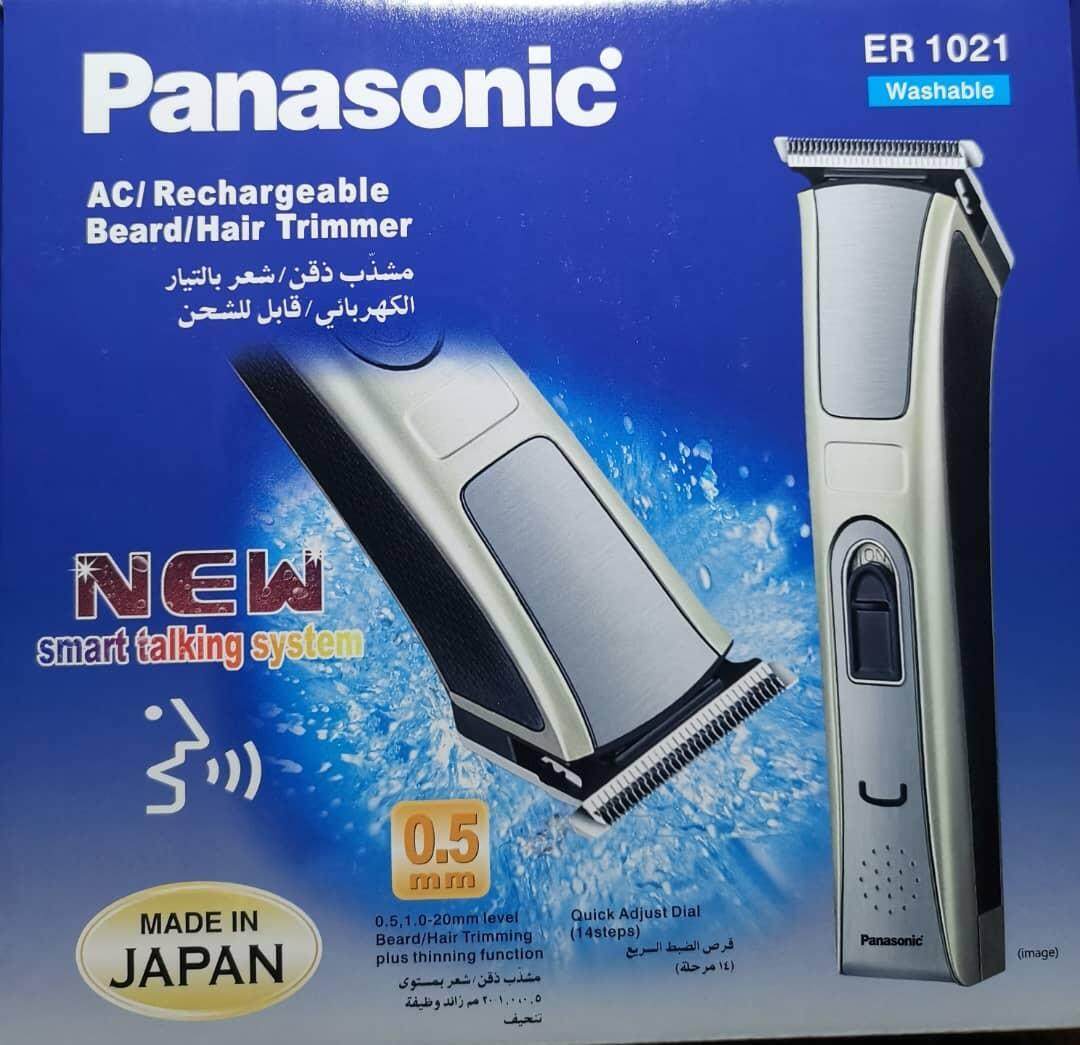 panasonic hair trimmer er 1021