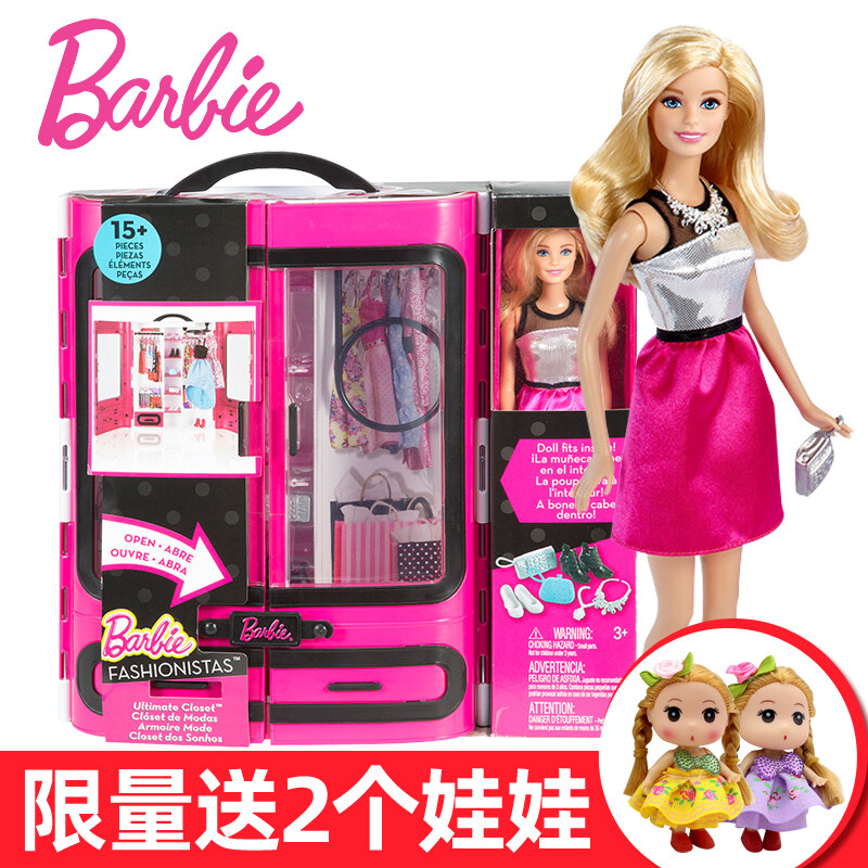 barbie set open