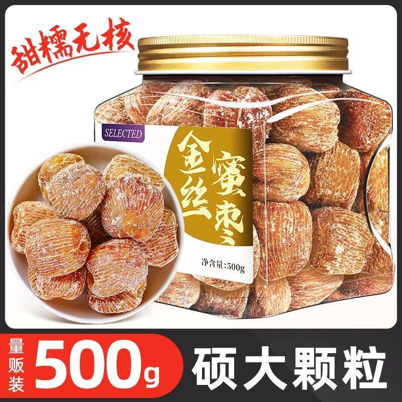 Sydney dried Sydney tea, Sydney slices, dried slices, soaked in water, non-special grade, can be used with seabed coconut, yuba and figs for soup