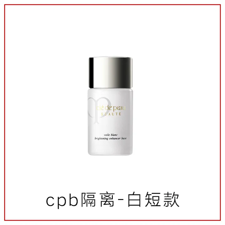 cpb concealer