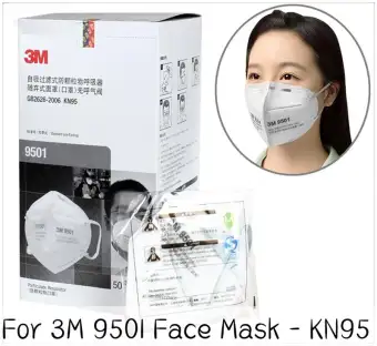 3m 9501 mask 3m 9501 mask