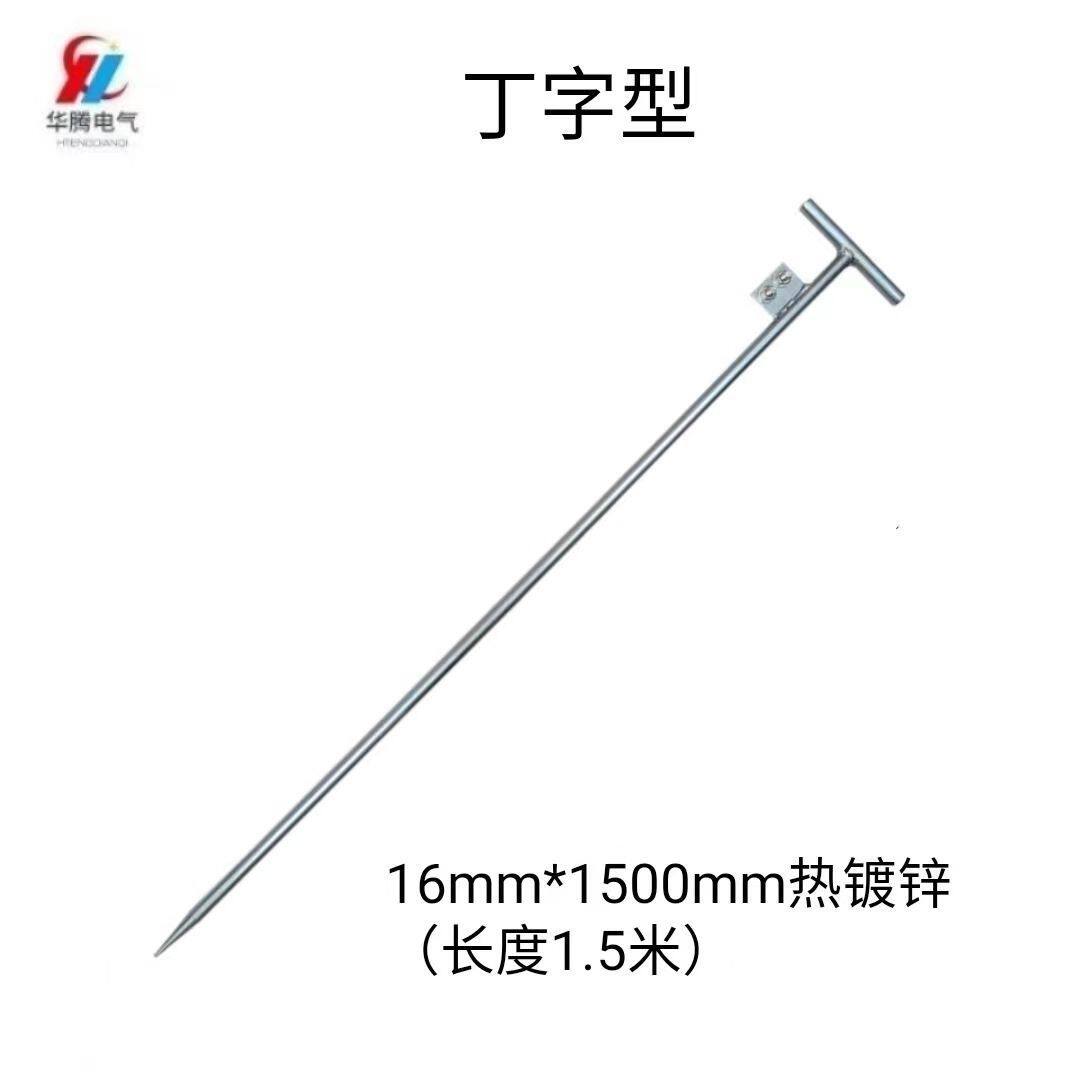 PDDN lightning protection grounding pin surge protector special