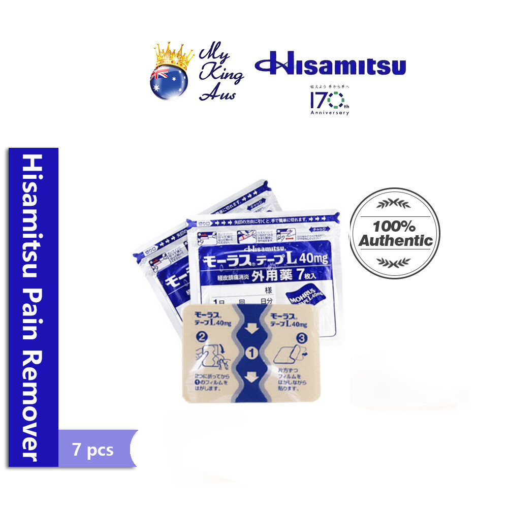Hisamitsu Original Japan 7PC Muscle Pain Relief Plaster, Hisamitsu Herb