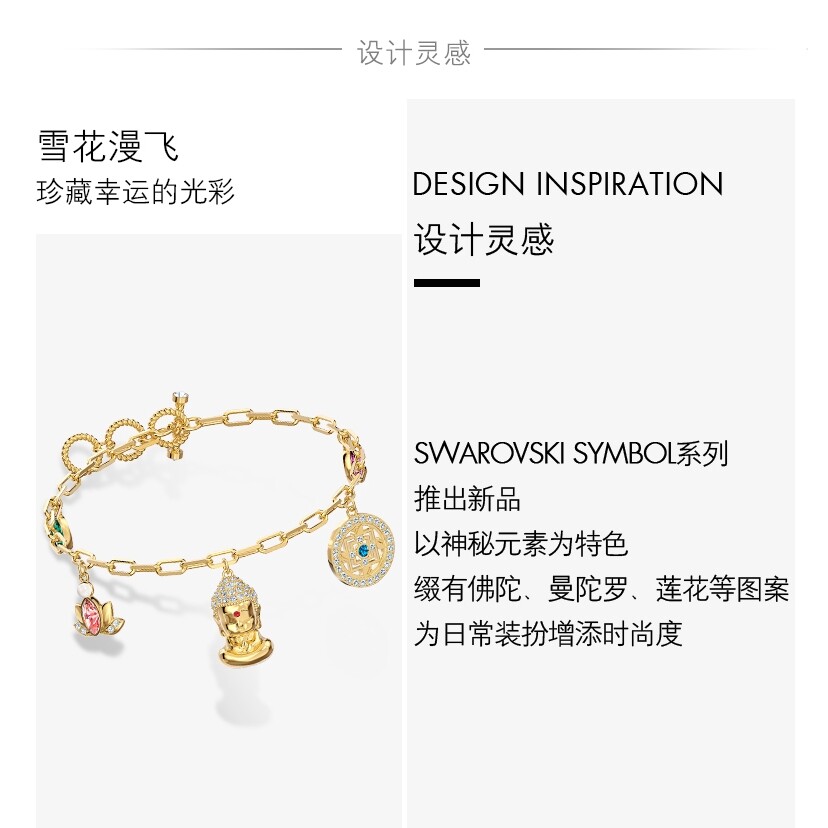 Swarovski SYMBOL Mysterious Element Buddha Statue Female Bracelet