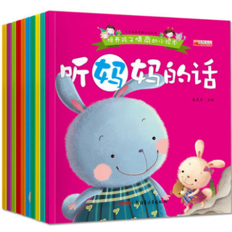 GanGdun Children/Baby Bedtime Good Habit Early Education Chinese Story Books Malaysia