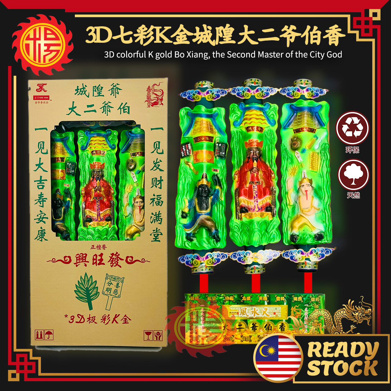 ues-4 人間国宝 井上萬二 最上位作 彩釉柿香炉 BB ues-4 人間国宝 井上