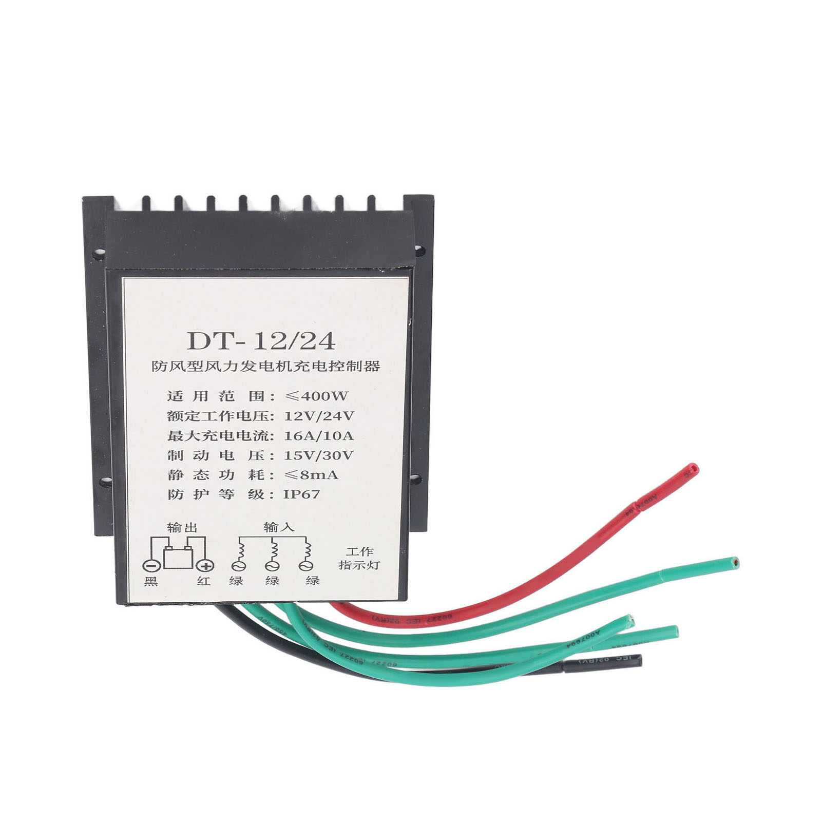 Máy phát điện gió Bộ điều khiển điện 12V 24V tuabin gió máy điều chỉnh sạc tự động công nhận cho năng lượng mặt trời hệ thống nhà máy điện
