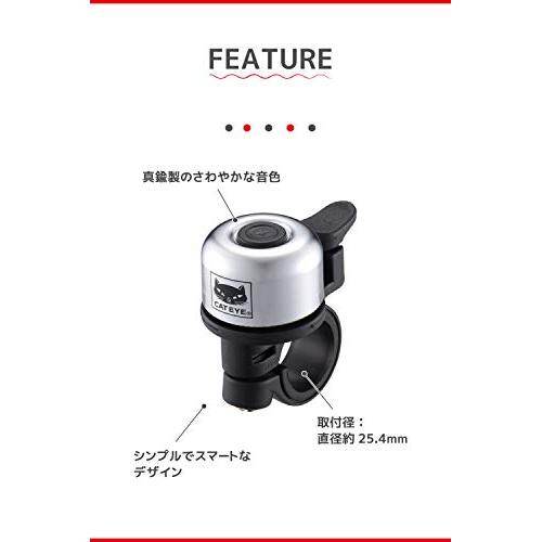 CAT EYE Bell [OH-1200] Brass Silver