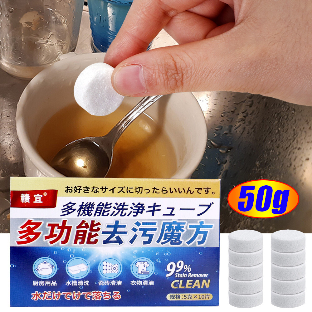 30pcs nhà bếp làm sạch máy tính bảng mỡ vết bẩn sạch hoạt động oxy descaler Remover giặt dụng cụ làm sạch Viên sủi