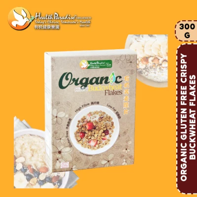 Organic Gluten Free Crispy Buckwheat Flakes (300g)