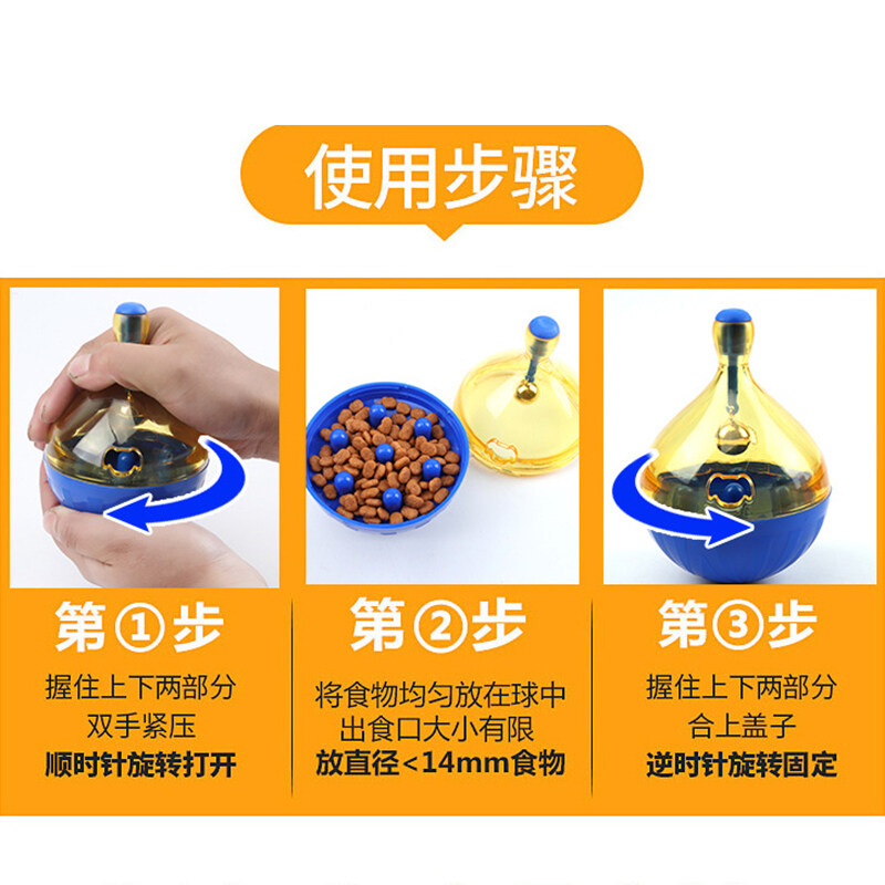 Thời Trang Đồ Chơi Cho Chó Daruma Thực Phẩm Bóng Rò Rỉ Câu Đố Buồn Chán Tạo Tác Đồ Chơi Thông Minh Chơi Sản Phẩm Cho Thú Cưng
