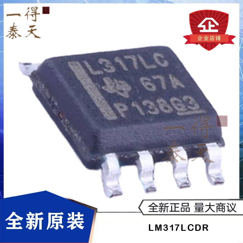 20pcs lm317lcdr lm317lc lm317l lm317 soic-8 original ic
