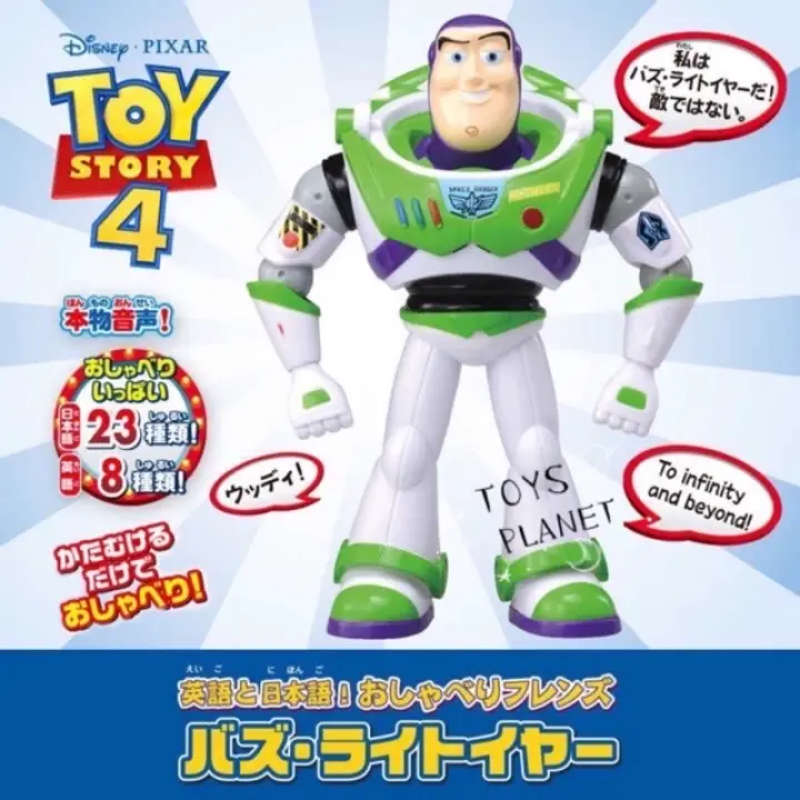 buzz lightyear lazada