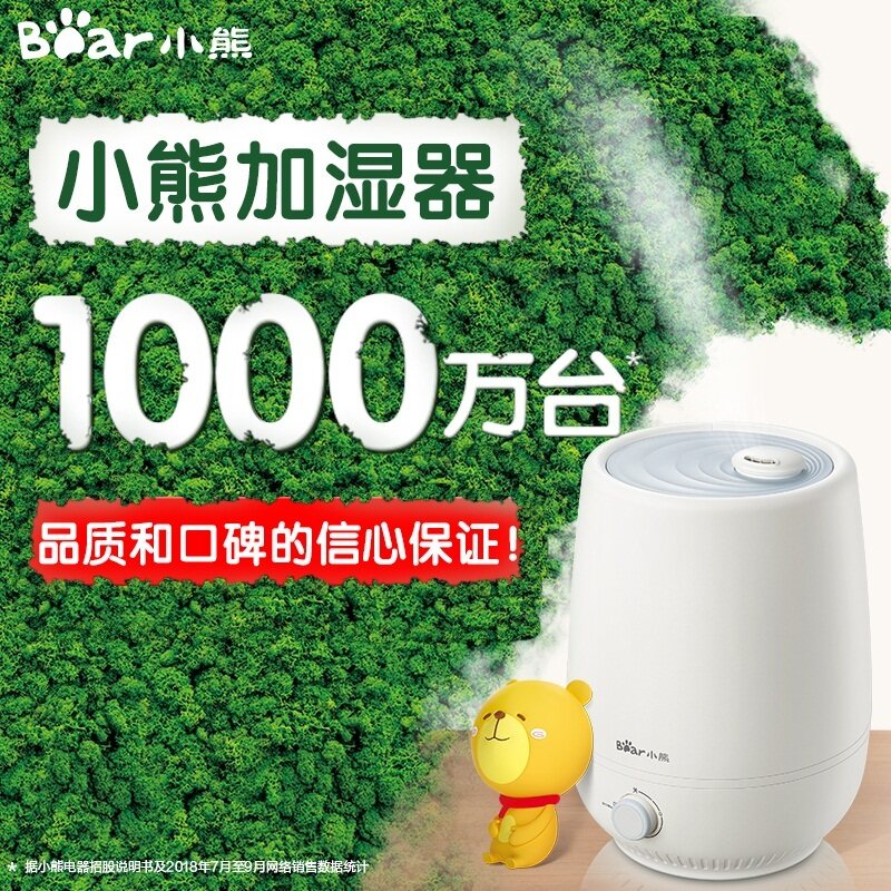 Bear JSQ-C50Q1 Humidifier Home Quiet Bedroom Large Capacity Type Purification Sterilization Pure Office Singapore