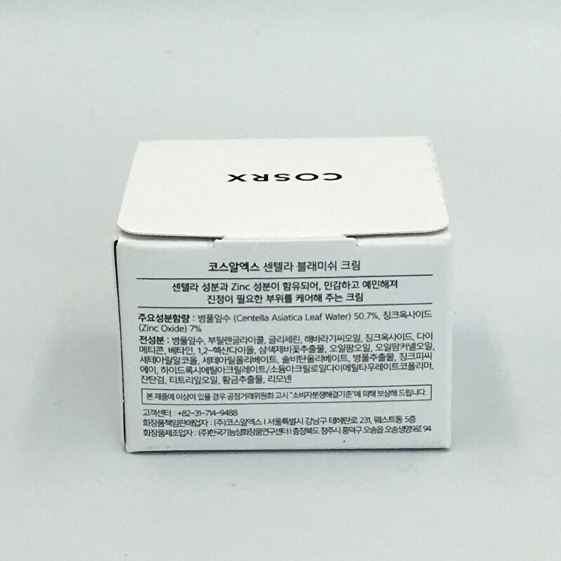 [COSRX] Kem nhược điểm Centella 30g