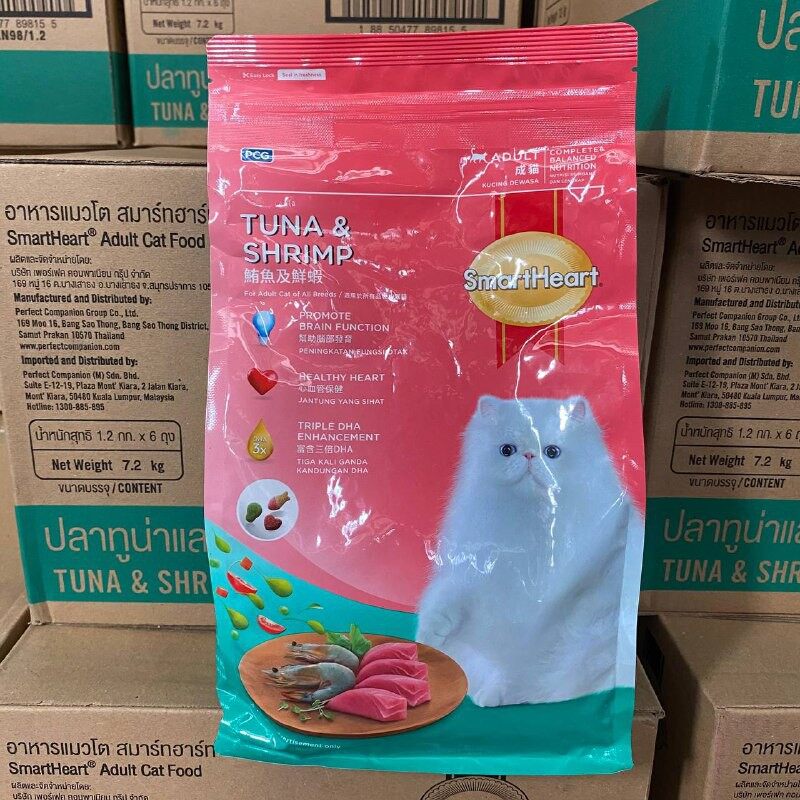 Smart Heart - Makanan Kucing 1.2kg - Cat Dry Food 1.2kg Cat Food 