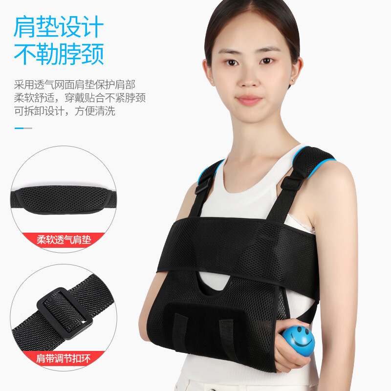 Giao Hàng Nhanh Dây Đeo Cẳng Tay Guan Ai Dụng Cụ Bảo Vệ Gãy Xương Khớp Khuỷu Tay Vai Đai Cố Định Trật Khớp Cánh Tay Dụng Cụ Hỗ Trợ Cổ Tay Cho Con Bú
