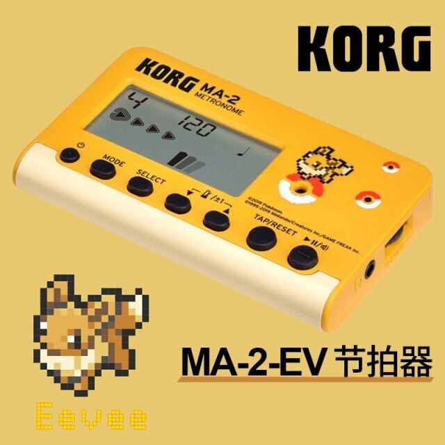 MA-2 Pokemon Phiên Bản Giới Hạn, Metronome