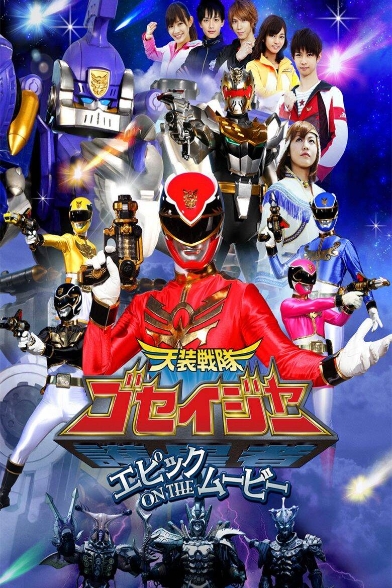 [USB] [PART 1] SUPER SENTAI Series Complete 46 Season Collection ...