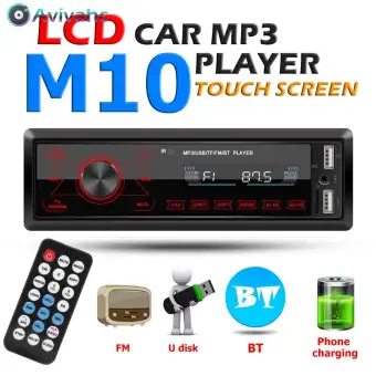 Avivahc New M10 Single 1 Din Car Stereo Mp3 Player In Dash