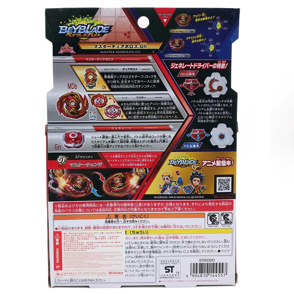 Original Genuine Takara Tomy Beyblade Burst Gt B 155 Lord Evil Dragon Blaster Gyros Bayblade B155 Boy Toys Collection Toys Lazada Singapore