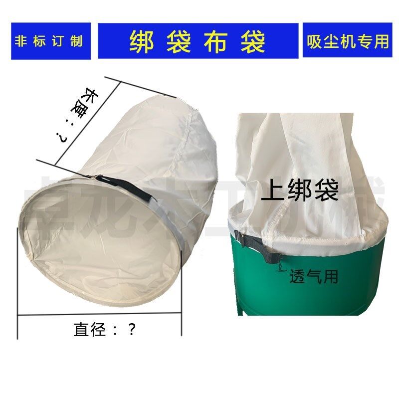 Workshop dust bag dust bag environmental protection filter bag fork ...