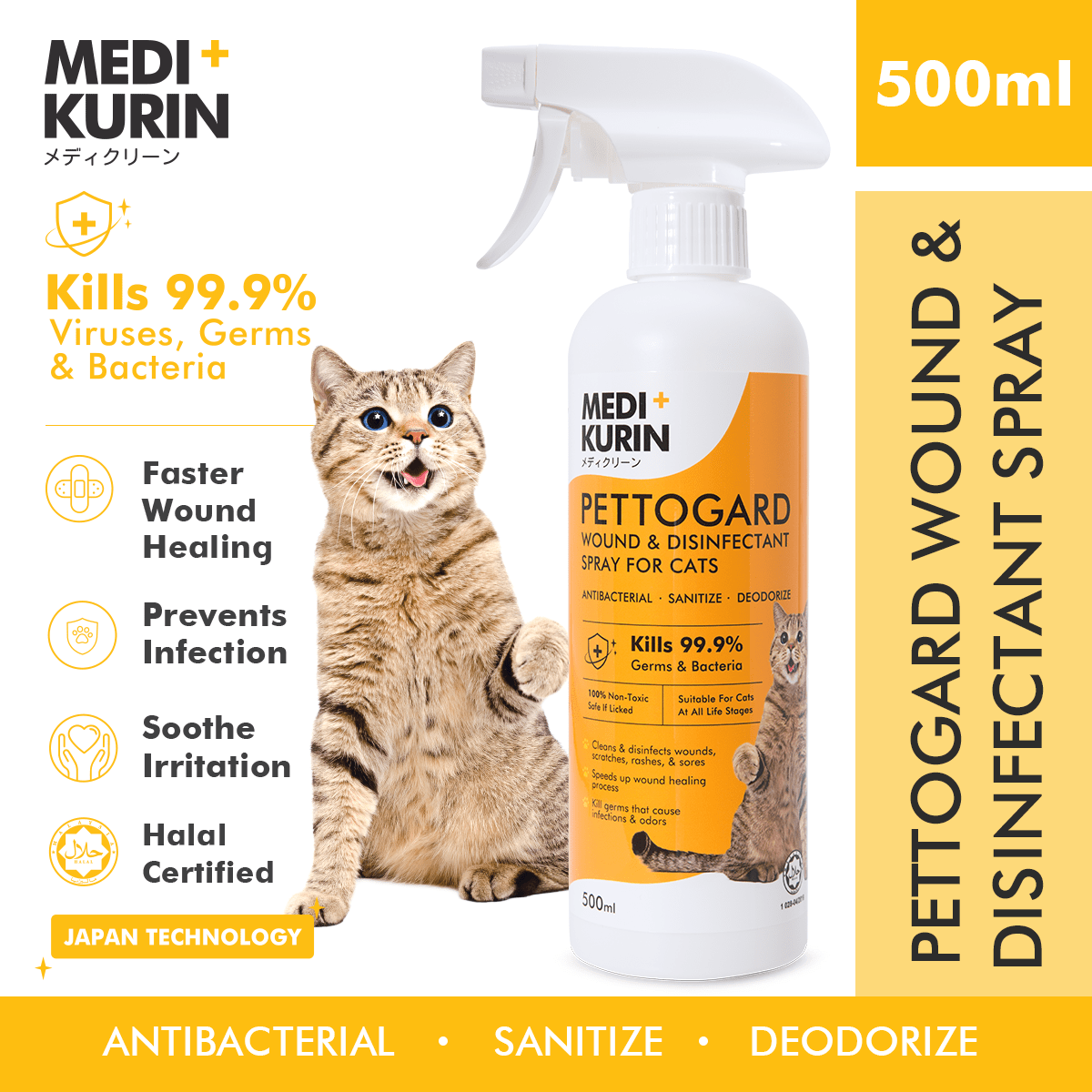 Wound & Disinfectant Spray For Cats (500ml) (Japanese Technology) HOCL (PETTOGARD) MEDI+KURIN