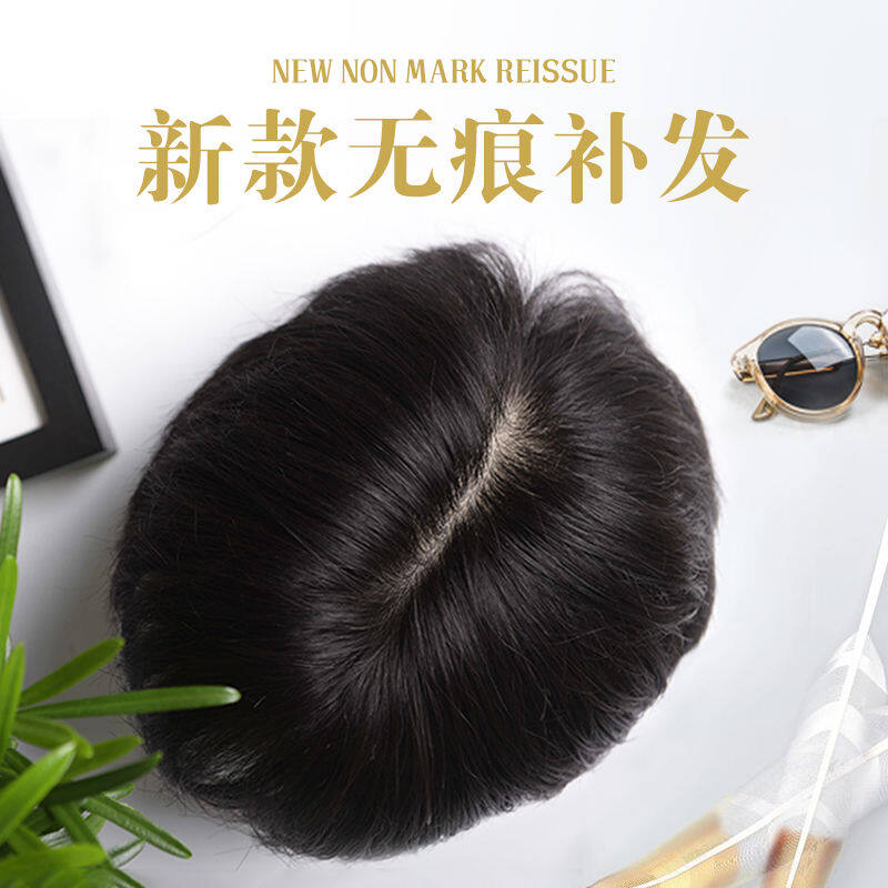 buy wigs human hair