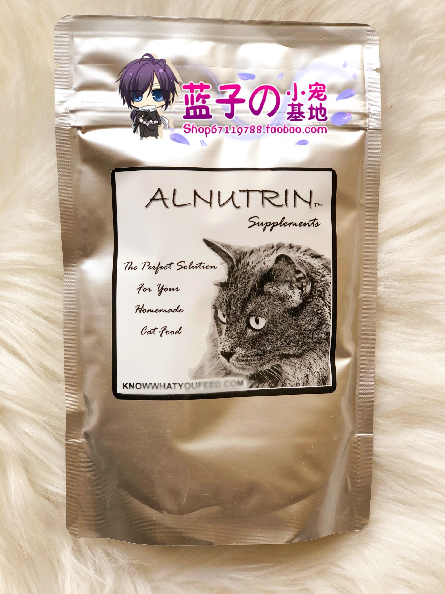 alnutrin for cats