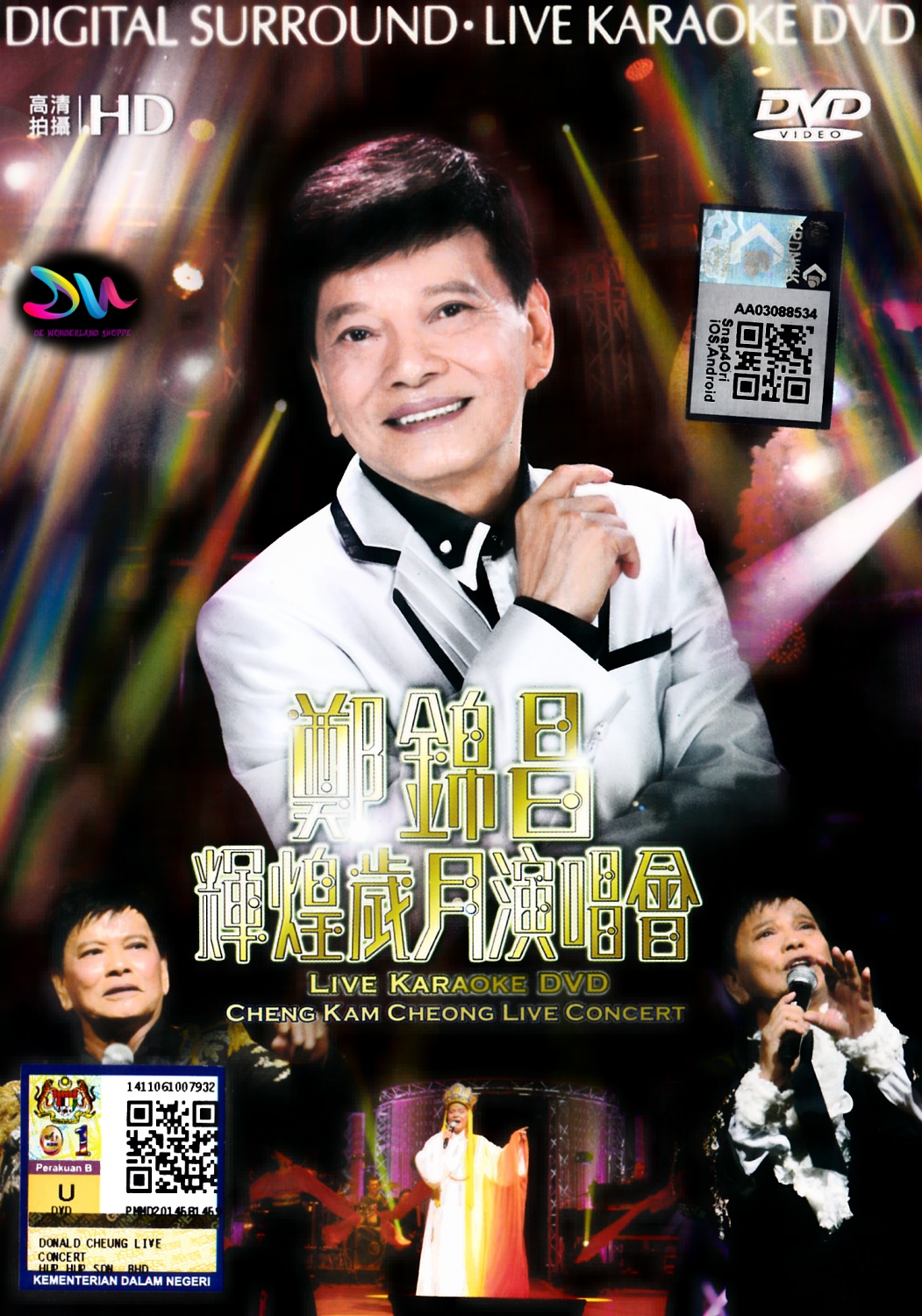 DVD CONCERT ZHENG JIN CHANG 郑锦昌 辉煌岁月演唱会 LIVE CONCERT 1