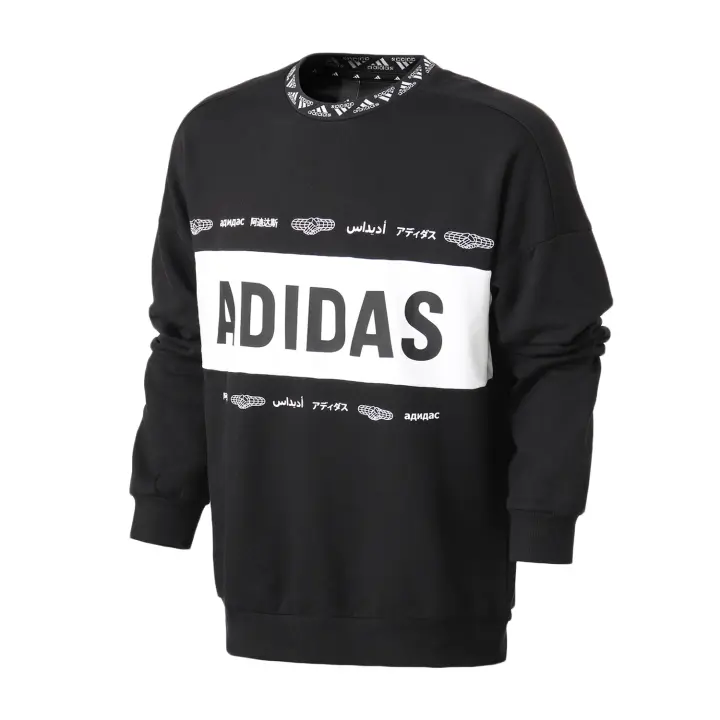 adidas mens clothes
