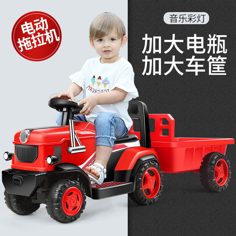 baby sit and ride