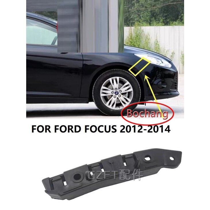 Bochang 1pair auto left right front bumper side spacer bracket holder support for ford focus 2012 2013 2014
