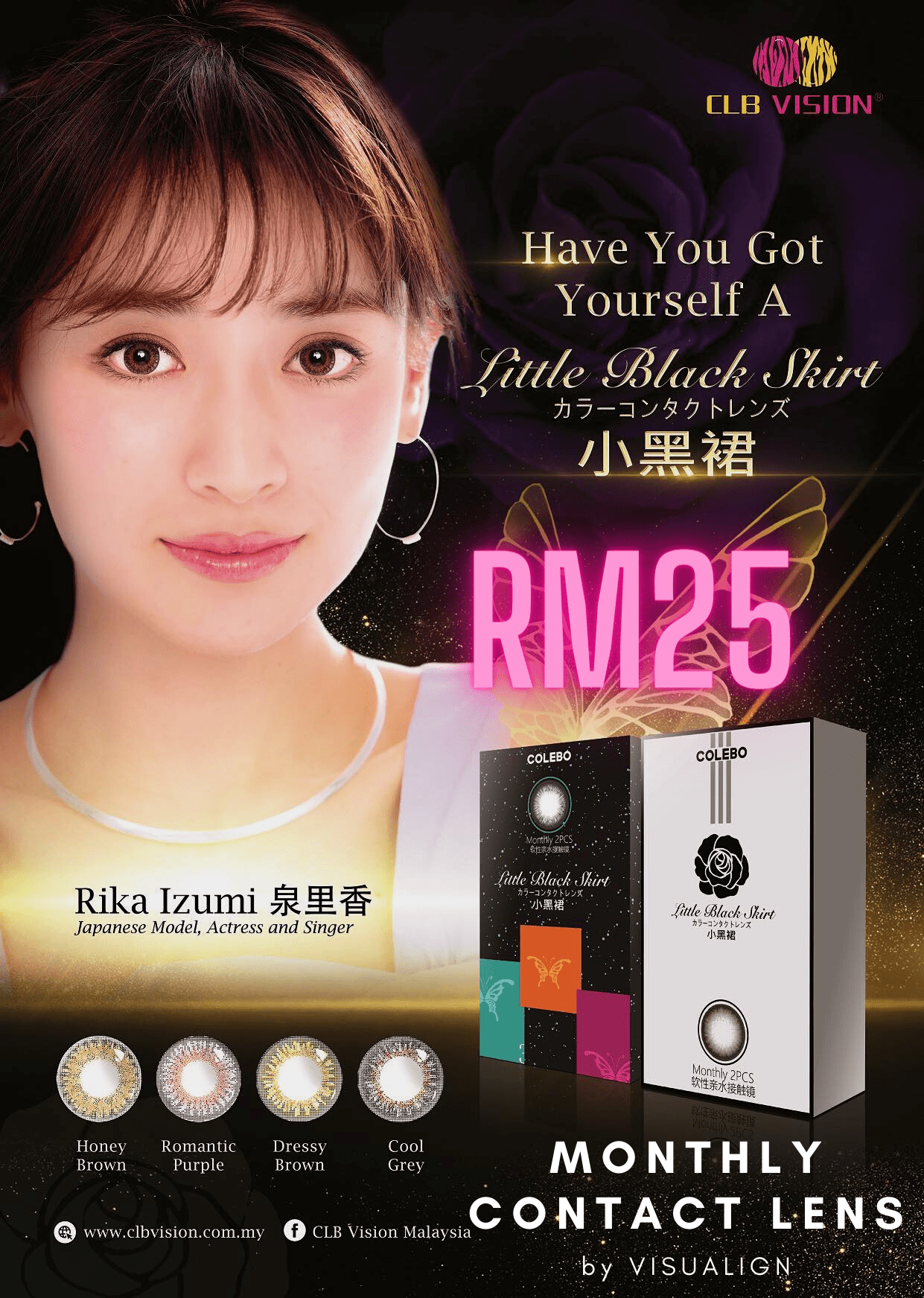 Little black skirt 2024 contact lens review