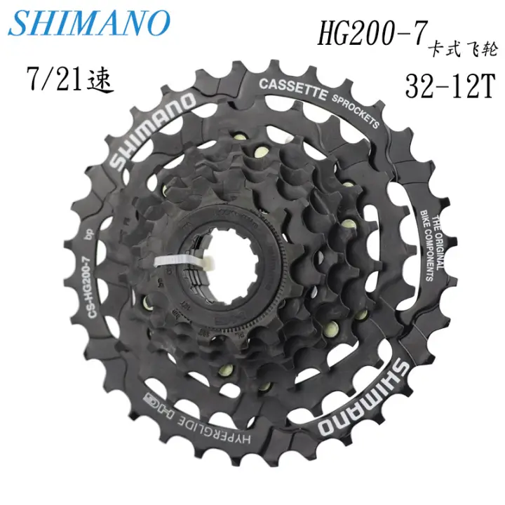 Shimano 21 speed cassette Clearance