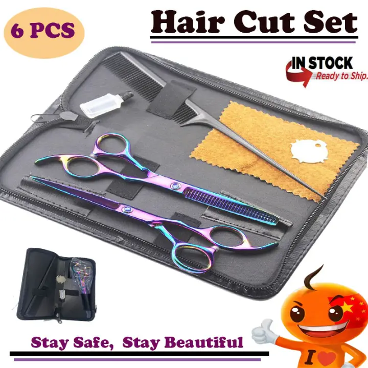 best home barber set