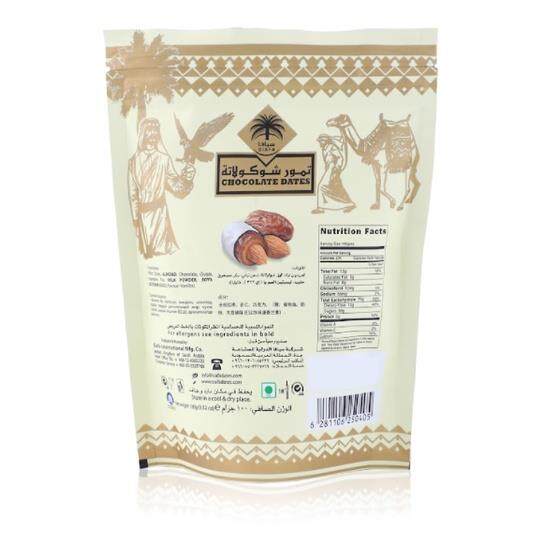 Siafa Indulgence White Chocolate Almond Dates (100g) Coklat Putih